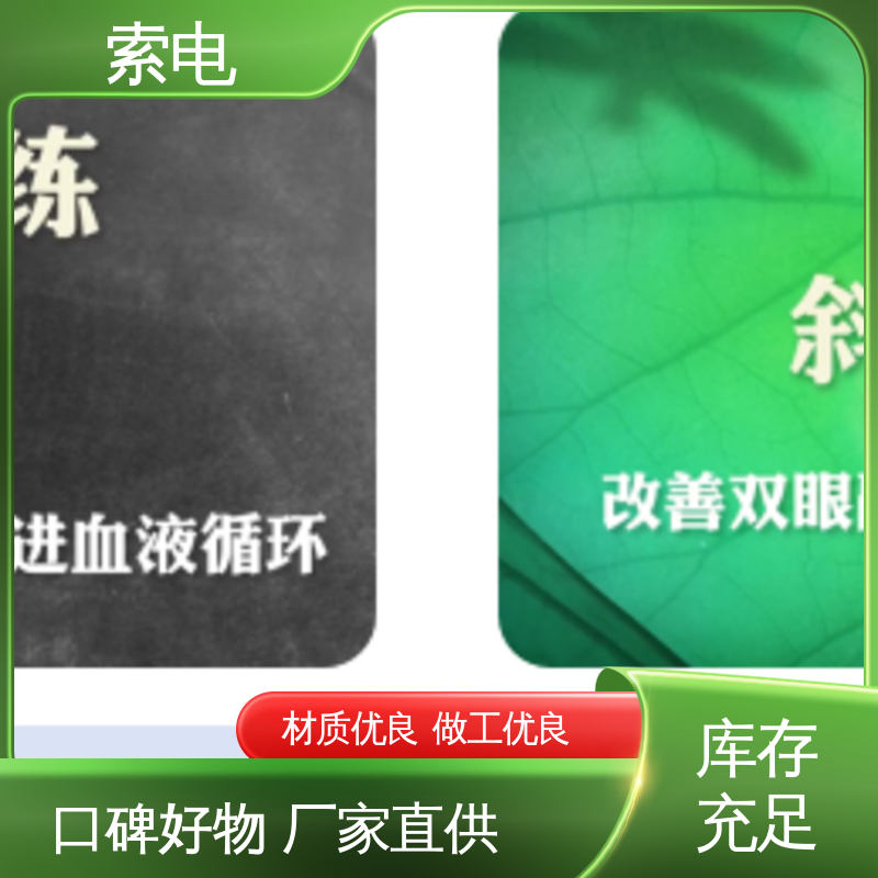 全方助力 多样化 儿童保健管理工作站 量表标准化 索电