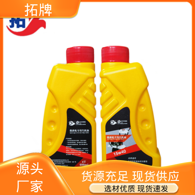 拓牌 小型农机专用油 减少积碳沉积 低挥发 用于割草机旋耕机发电机等
