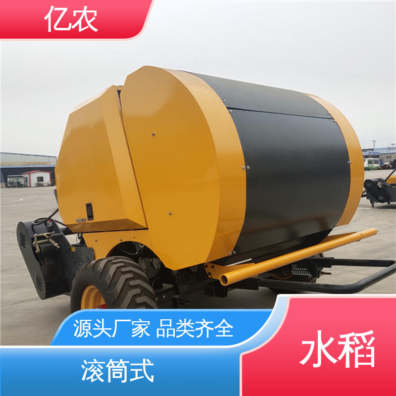 亿农 9YQ-1250A 配套动力≥29.5KW 大型秸秆捡拾打捆机 水稻 麦草 方捆 
