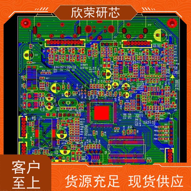 欣荣电路 三相电表电路板方案 PCB硬板 抄数 打样批量