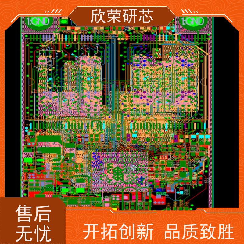 多层喇叭孔线路板加工 快板打样 PCB文件画板设计抄数