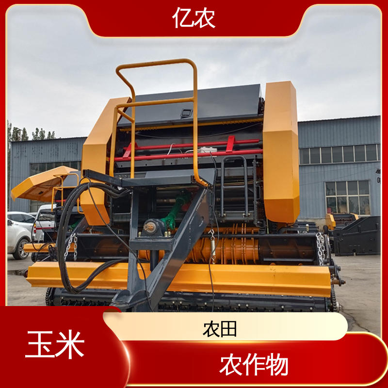 亿农 圆捆 青储 草料 9YQ-2250A 配套动力≥110KW 秸秆打捆机全自动
