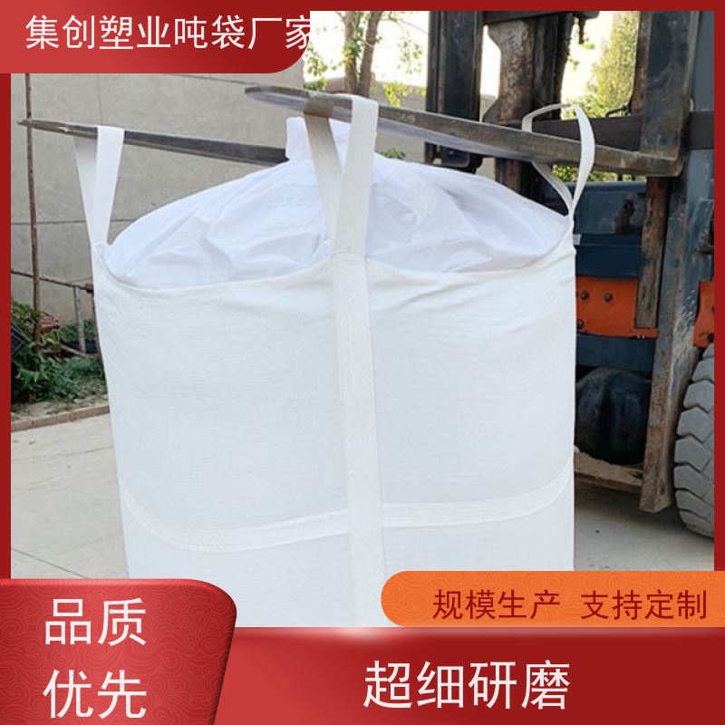 物流运输防渗漏 加厚太空袋污泥袋 集装袋 2吨 支持定制