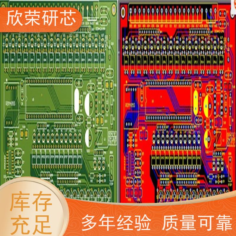 数显温度计电路板定制 仪表仪器PCB线路板加工 抄数方案开发设计