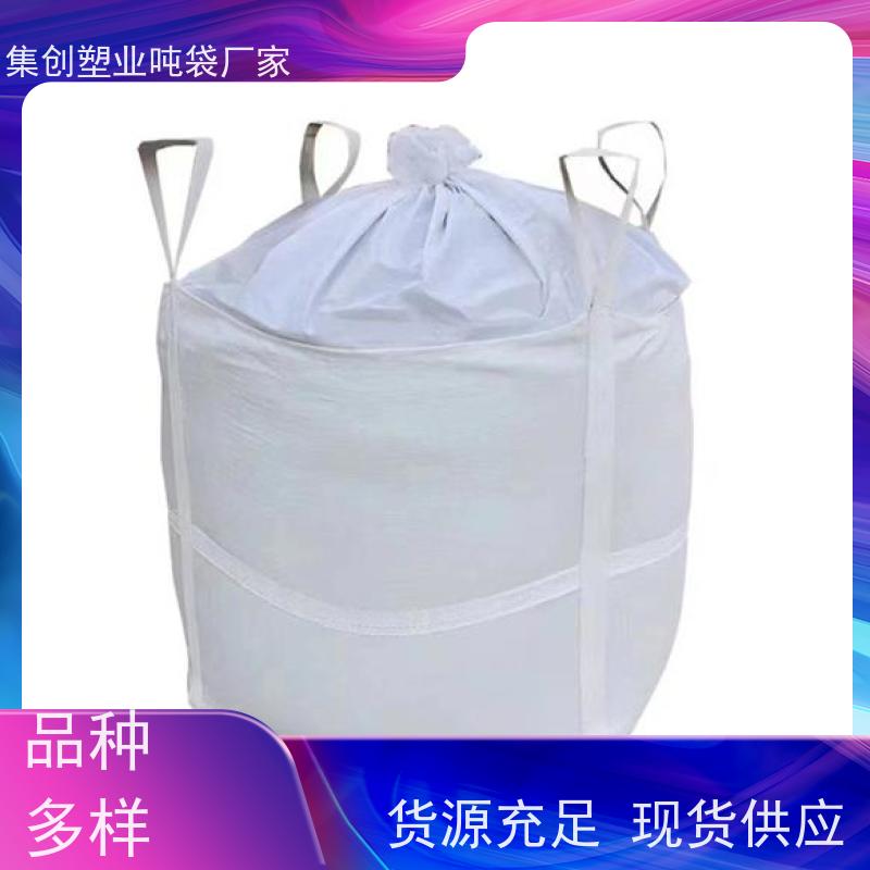 软托盘订做 托封下口 四吊环集装袋预压建筑污 大容量敞口式