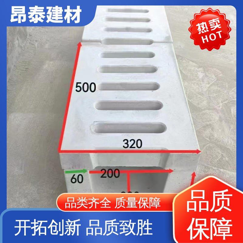 适用范围广 混凝土流水槽 结构稳定 形状支持定制 成品预制