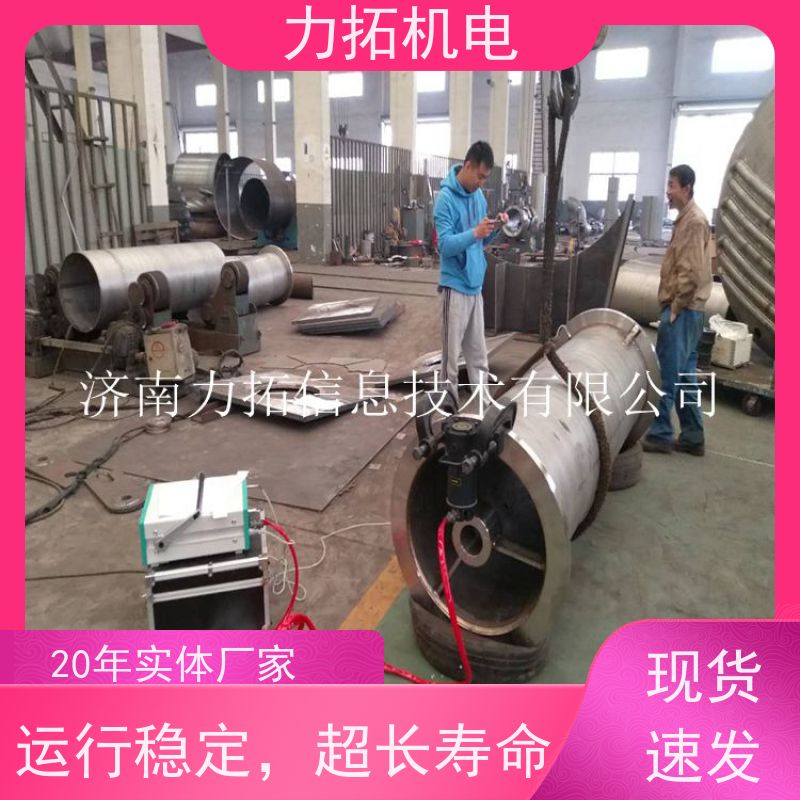力拓机电 全自动 实用振动时效仪 深耕五金加工 金属应力消除机