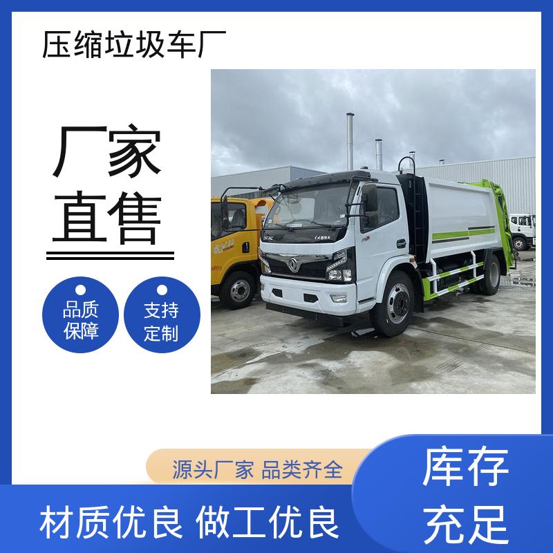 解放 纯电动 垃圾转运车 厂家定做 生产快 挂桶自装自卸环卫车