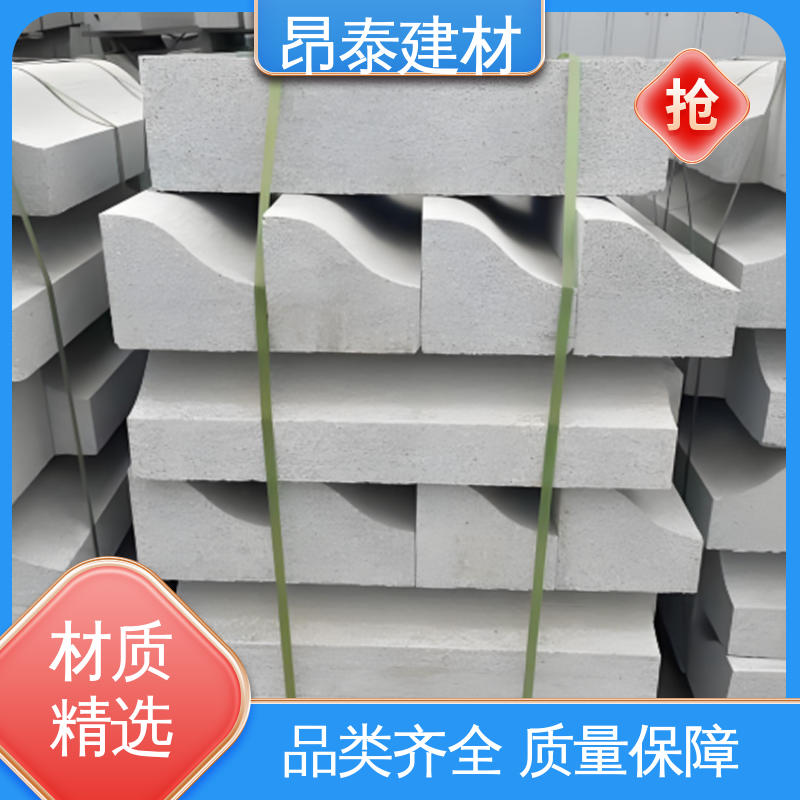 昂泰建材 多年行业经验 路沿石 售后可靠 耐磨耐风化