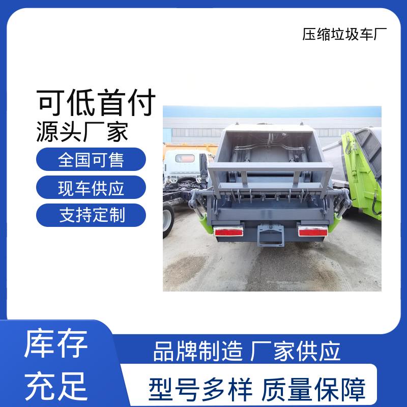 东风 纯电动 餐厨垃圾车 厂家直售 现车直发 挂桶自装自卸环卫车