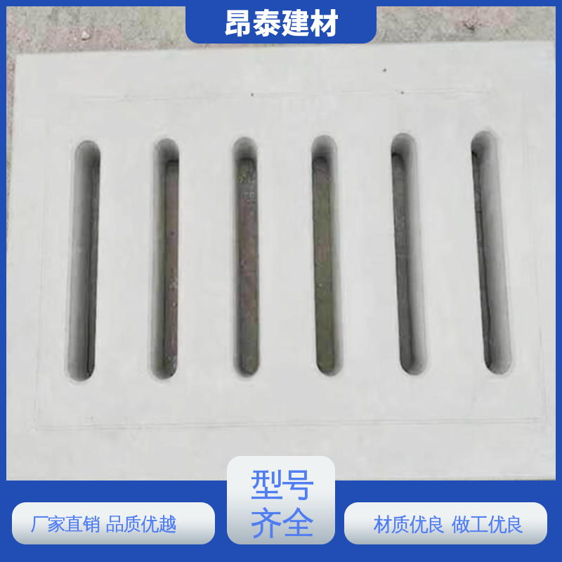 多种规格 排水快不积水 操场盖板 材质坚硬抗冲击
