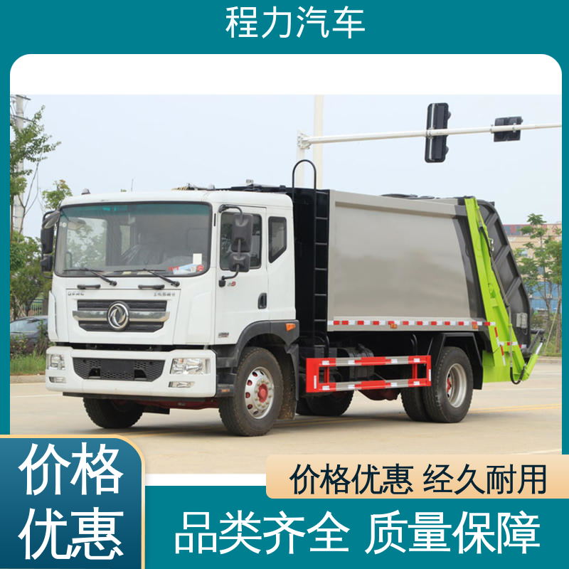 福田 15方 扫路车 大量现车 底价供应 洗扫吸一体式作业