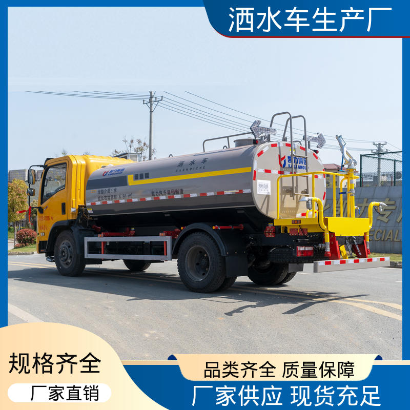 本月来电立减一万 小区路面清洗车 运水车 15方 程力