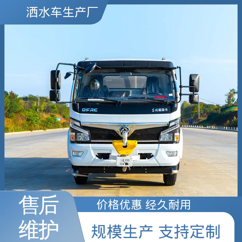多利卡 混动洒水车 喷雾速度快 覆盖广 蓝牌 厂家直售 现车直发