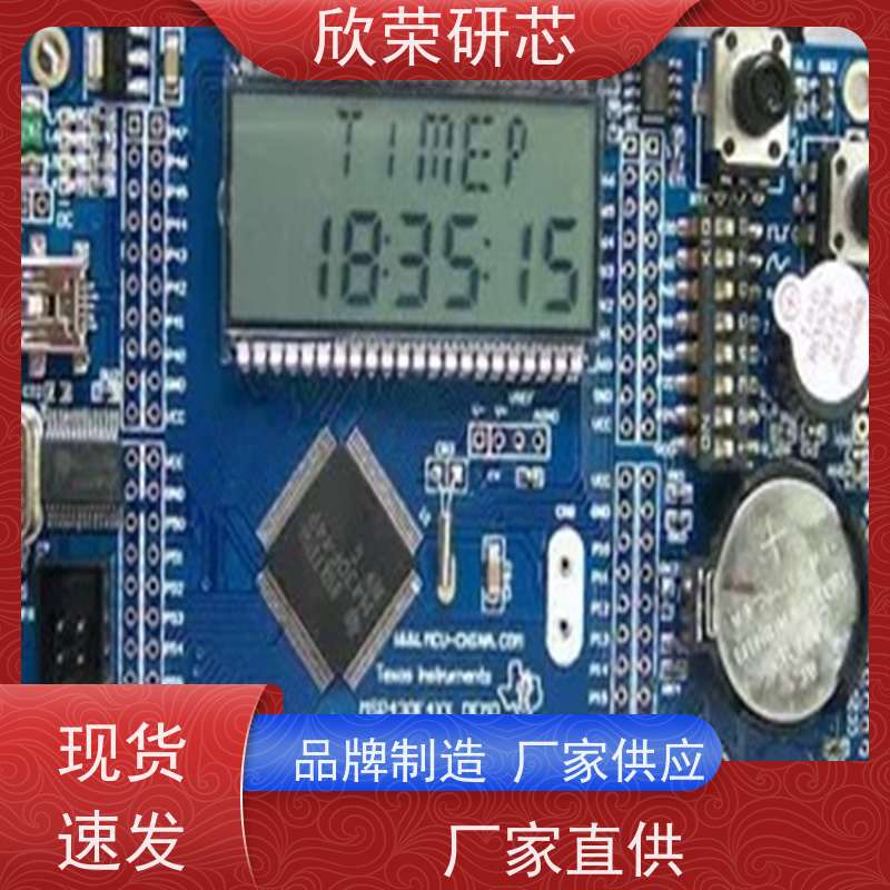 单片机解密单片机方案开发 mcu芯片烧录 程序设计 