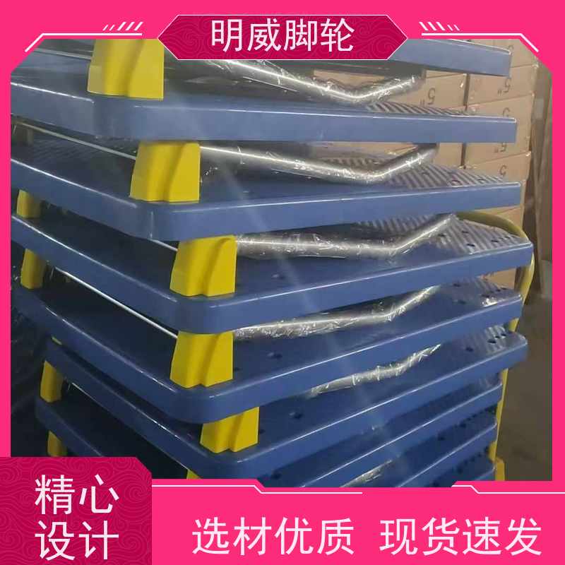 明威 工厂车间 便携小拉车神器 安全防滑把手 厂