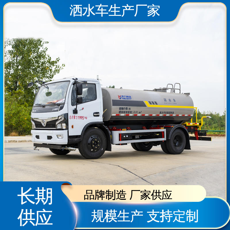 福田 12吨 全国联保 售后可靠 城镇马路抑尘养护 多功能洒水车