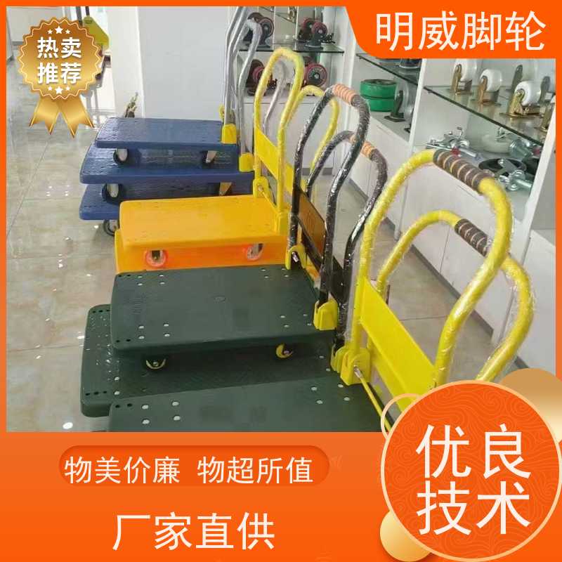明威 物料搬运 载重平板车 多场景适用 生产厂家