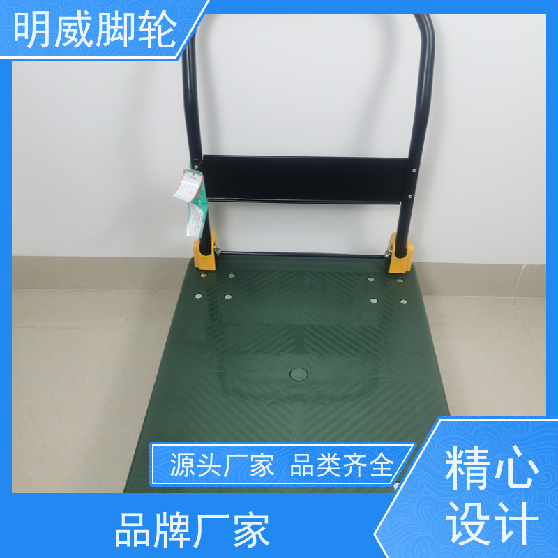 明尚 厂房 耐用材料平板手推车 多功能使用 供应