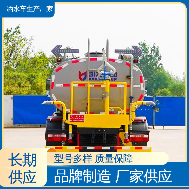 东风 包上牌上户 包送车 雾炮洒水车 城镇马路抑尘养护 蓝牌