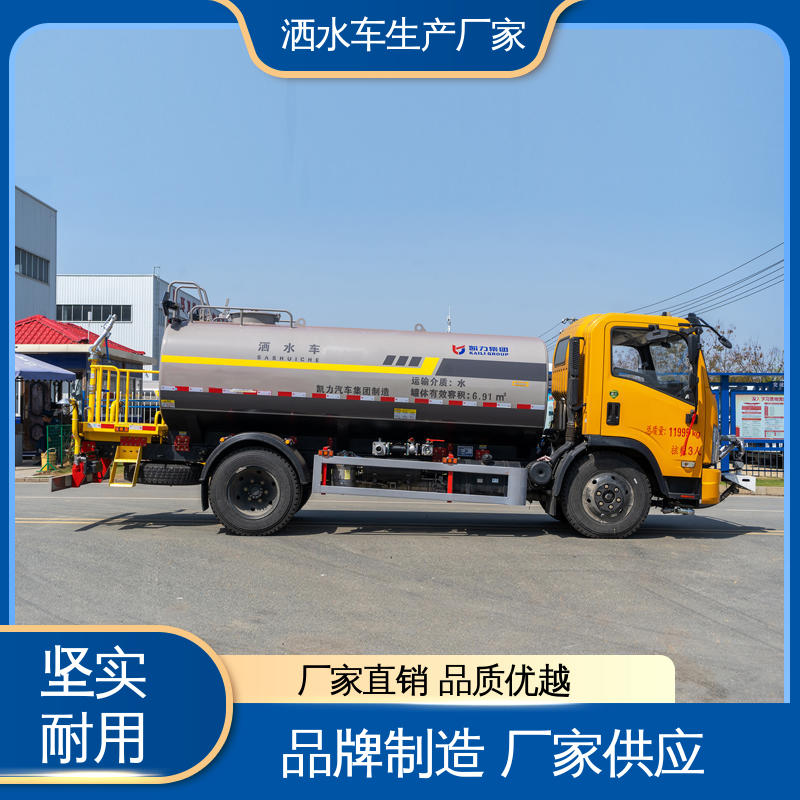 程力 9方 高压洒水车 可加装选装喷雾机 厂家直售 现车直发