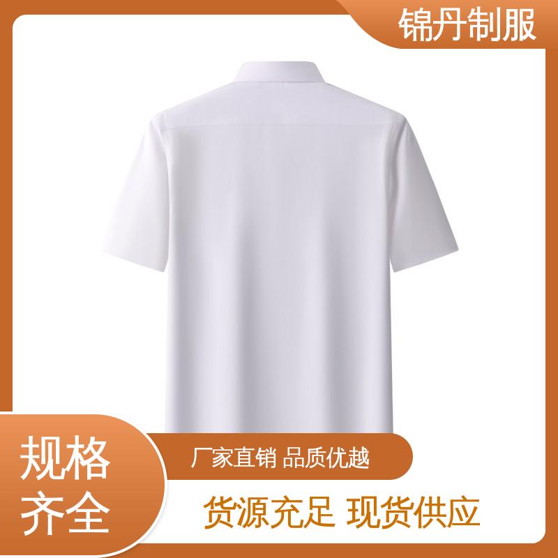锦丹 中|山 免烫短袖衬衫 夏季有领工作服 不易变形 不掉色