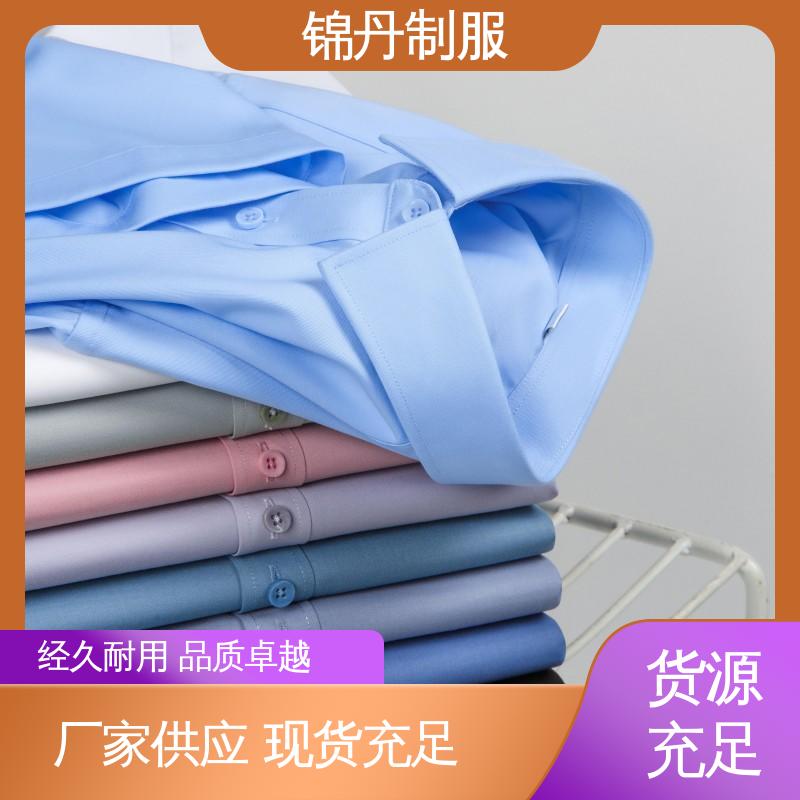 锦丹 禅|城 职业装衬衫 夏季有领工作服 承接文化衫加工生产
