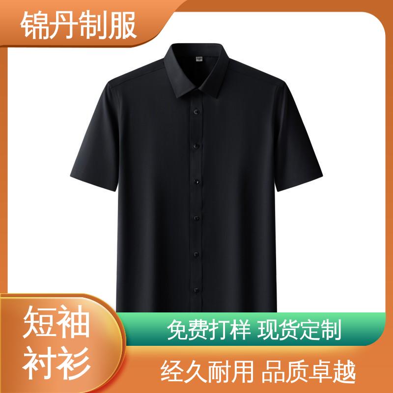 锦丹 中|山 短袖男衬衫 宣传文化衫定制 运动休闲t 工厂批发