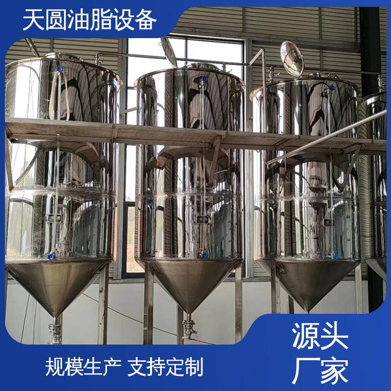 天圆 0.5-200吨 全自动智能控制 出油量高 羊油熬炼设备
