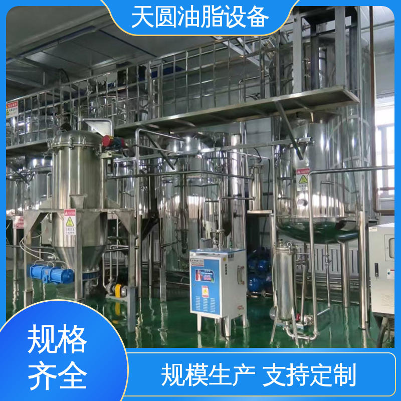 动物油熔炼设备 0.5-200吨 多功能一体化 智能操作 天圆