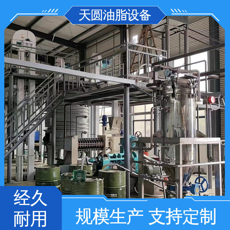 天圆 免费指导安装 可按需定制 动物油炼油锅 连续裂变设备