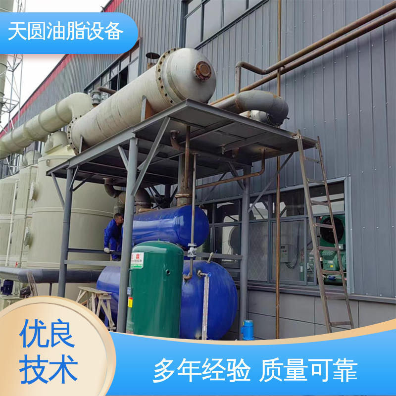猪油加工设备 自动化清洗系统 一站式供应 受热均匀 不粘锅 天圆