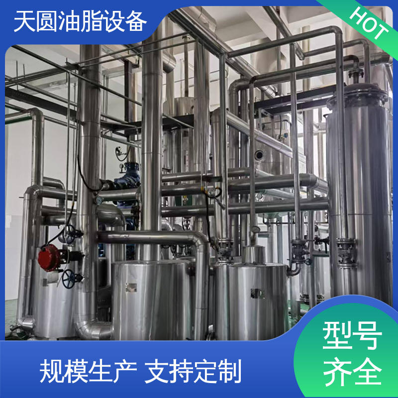 牛油加工设备 支持定制 免费技术指导 高稳定性运行 天圆