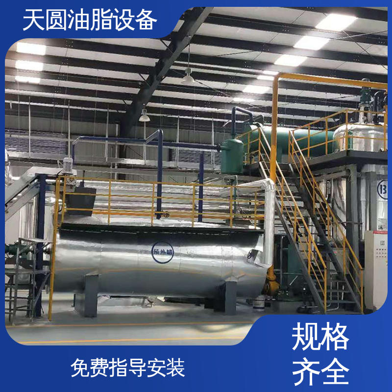 持久耐用 免费技术指导 动物油加工生产线 高稳定性运行 天圆油脂设备