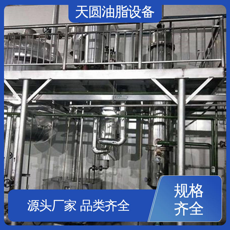 屠宰废弃物榨油机 0.5-200吨 自动搅拌 油脂提炼一条线 天圆