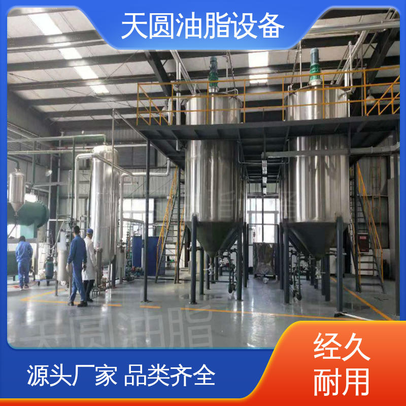 处理速度快 可根据原料定制 动物油加工生产线 天圆油脂设备