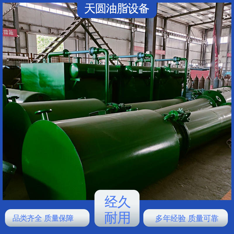 天圆 持久耐用 无异味 易操作 鸭油精炼设备 免费技术指导