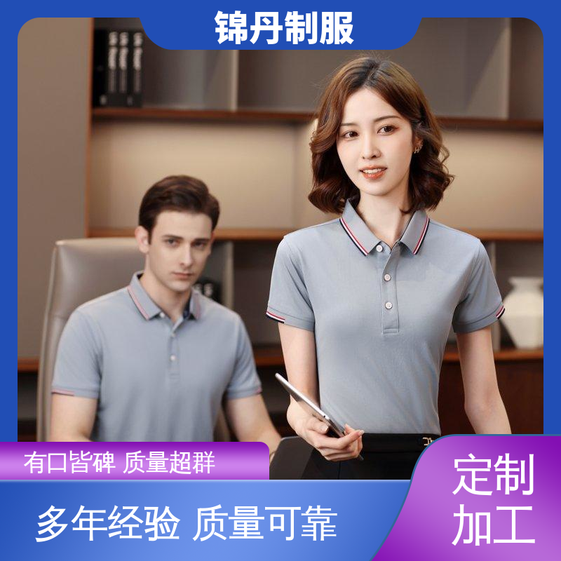 中|山 车间短袖衬衫工程服 定做polo衫 透气舒爽 不起球 不掉色