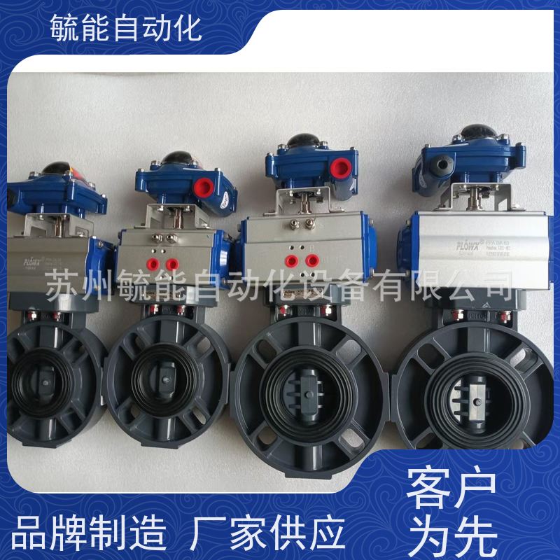意大利弗雷西FLOWX气动球阀FPT2070-53E3 UPVC+EPDM阀门结构图解
