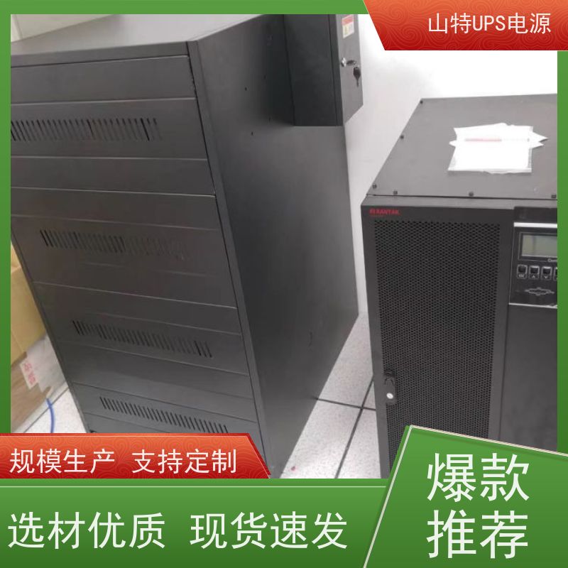 UPS电源 C2KRS 三进三出 外接蓄电池 实力厂家 维修维保服务