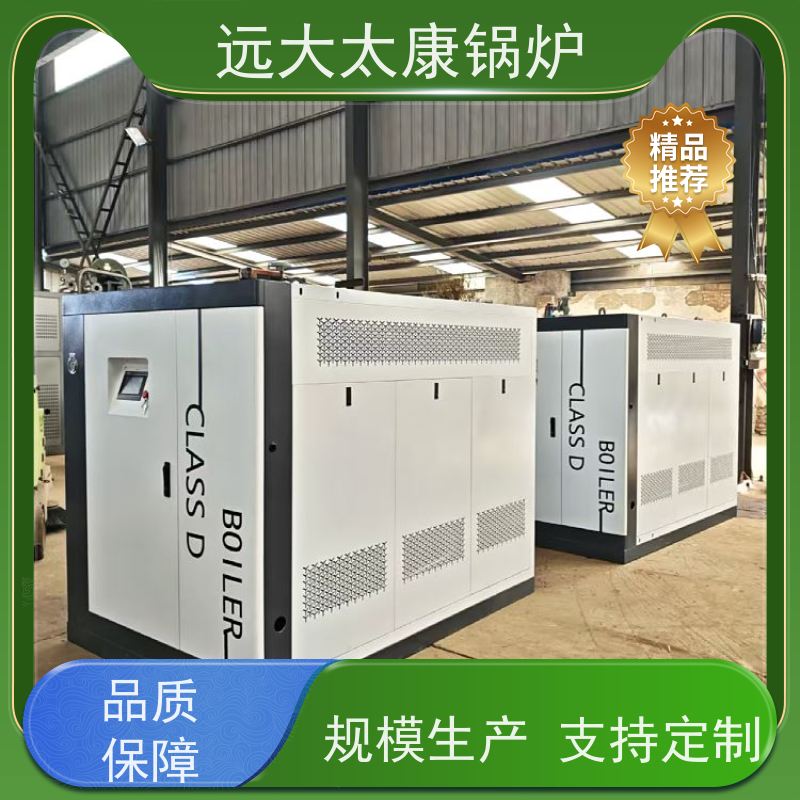 远大太康 1.5吨用户免报检 夹层锅 杀菌罐 D级燃气蒸汽锅炉