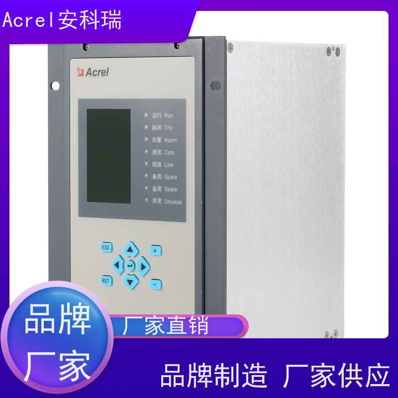 安科瑞 10kv 弧光保护 ARB5-M 失灵保护及CT 断线监测