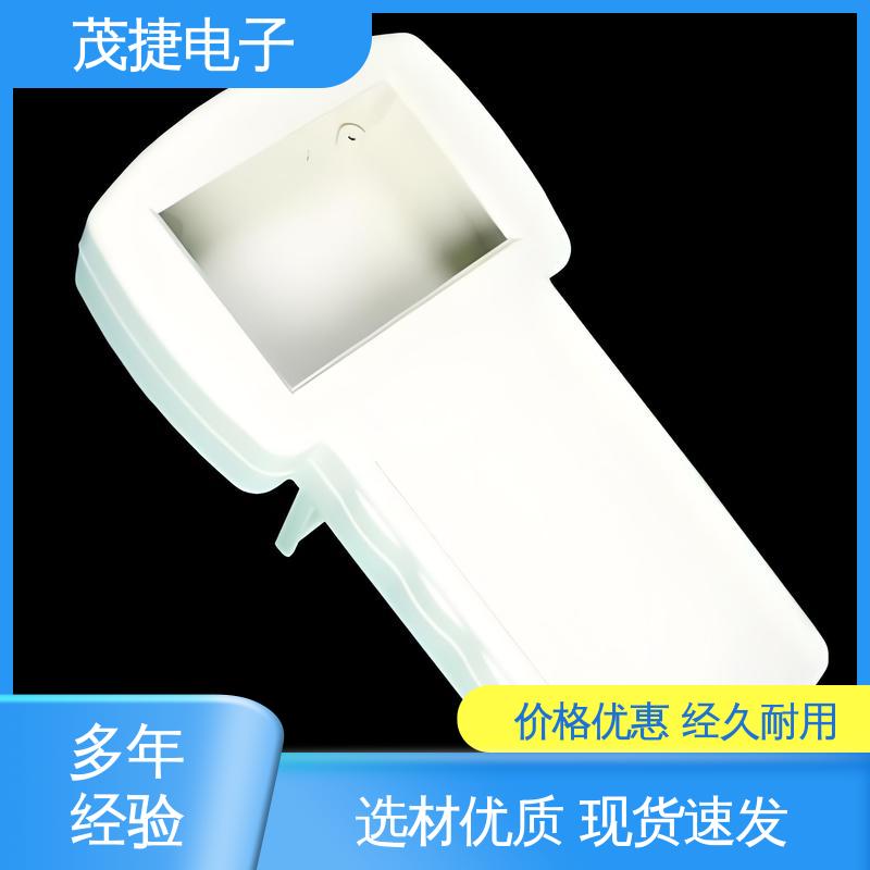 茂捷电子 车库门遥控器 美容机箱 稳定性好 尼龙轴套