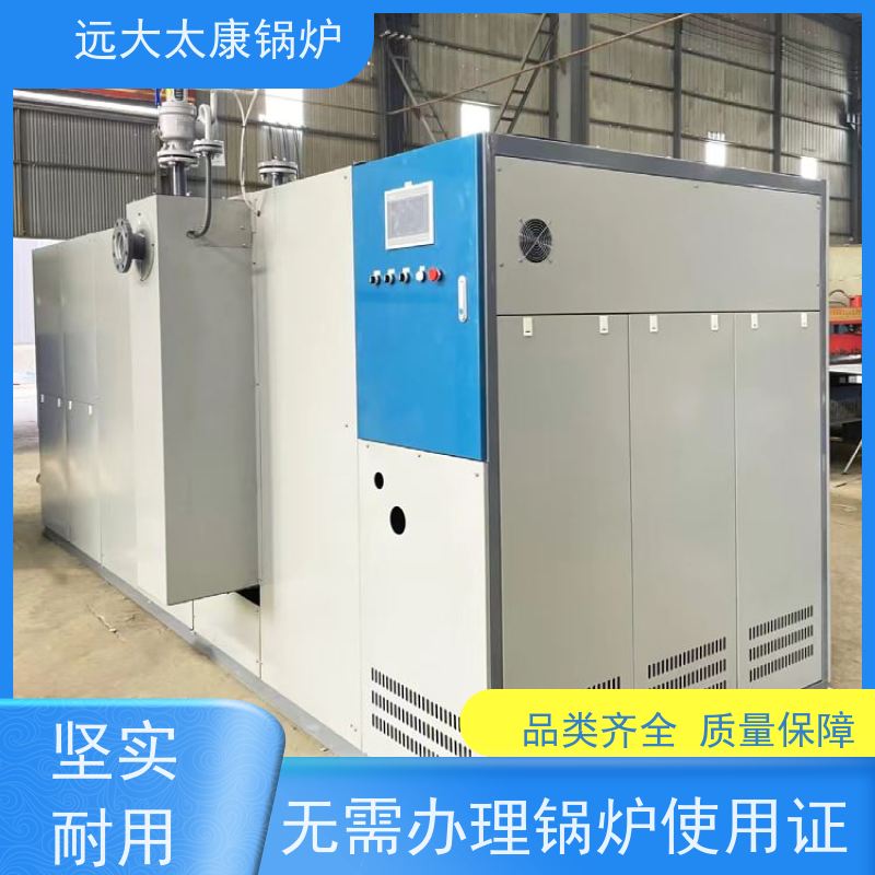 远大太康 服装厂用蒸汽 d级锅炉 2吨用户免报检