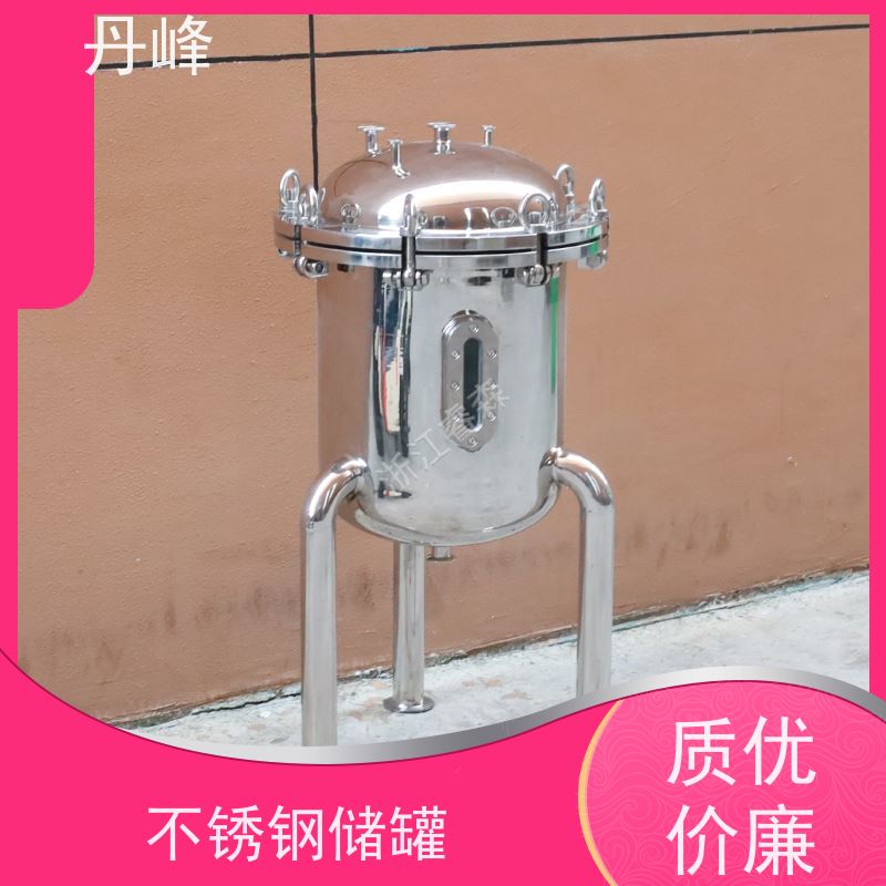 丹峰 非标定制 不锈钢 低温 储气罐 植物油 贮存罐