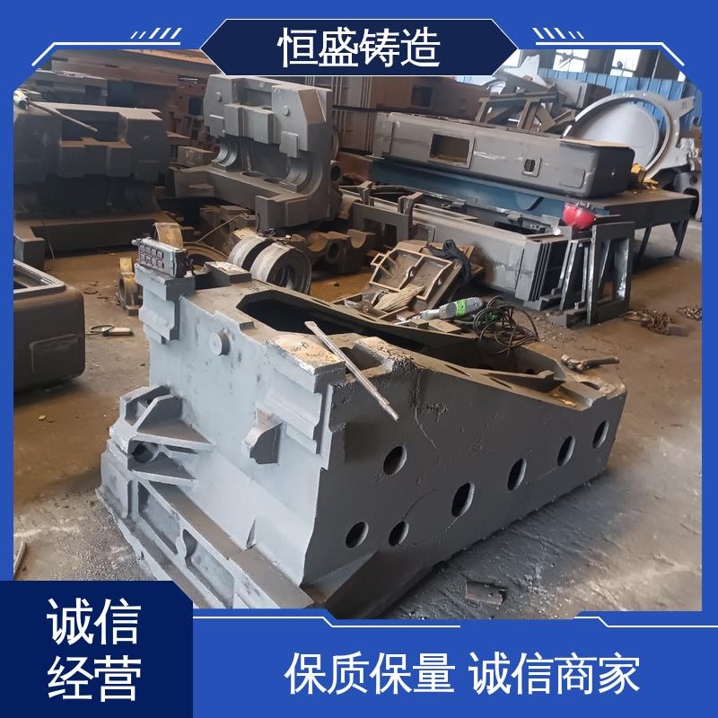 恒盛 来图按需定制 球墨铸件 较高的耐磨性 打样周期短