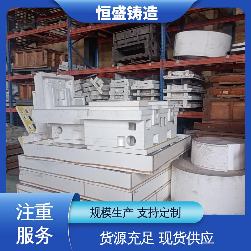 恒盛 按要求定制 球墨铸件 严格质检保障产品品质
