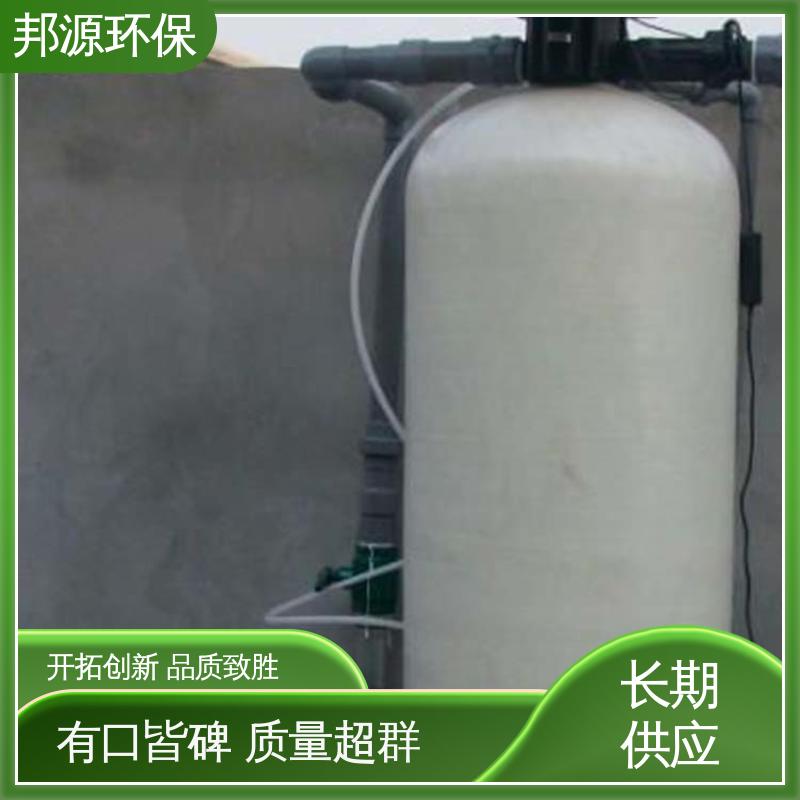 邦源环保 废水软化水设备 占地面积小 碳钢防腐耐用