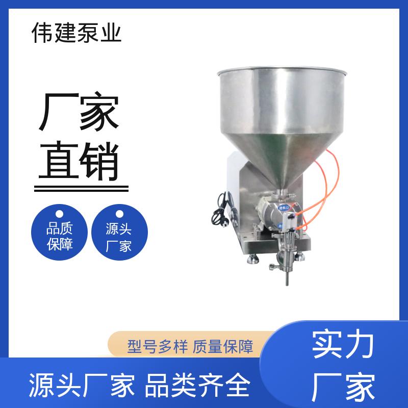 伟建定制 宠物肉泥定量罐装机 计量精准 无级调速