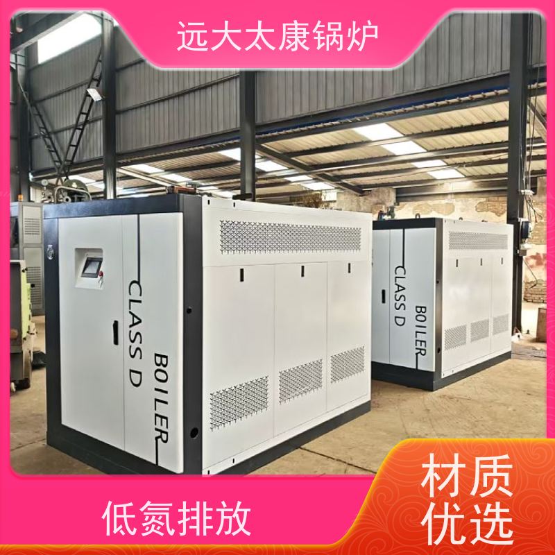 远大太康 工业级设备免上户 容水量＜50L 夹层锅 杀菌罐 d级锅炉 